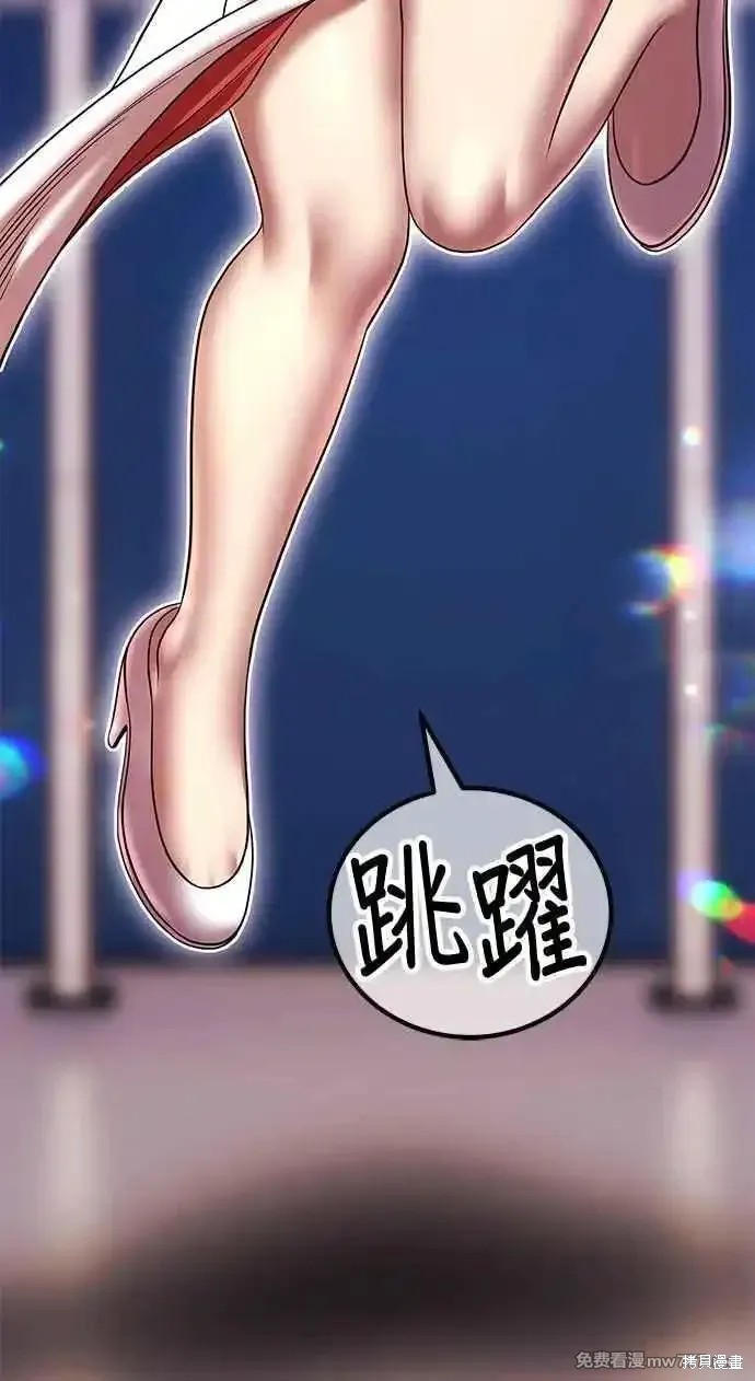 第二季 第21话2