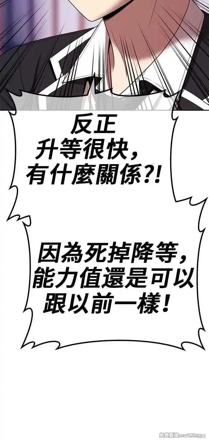 第二季 第21话259