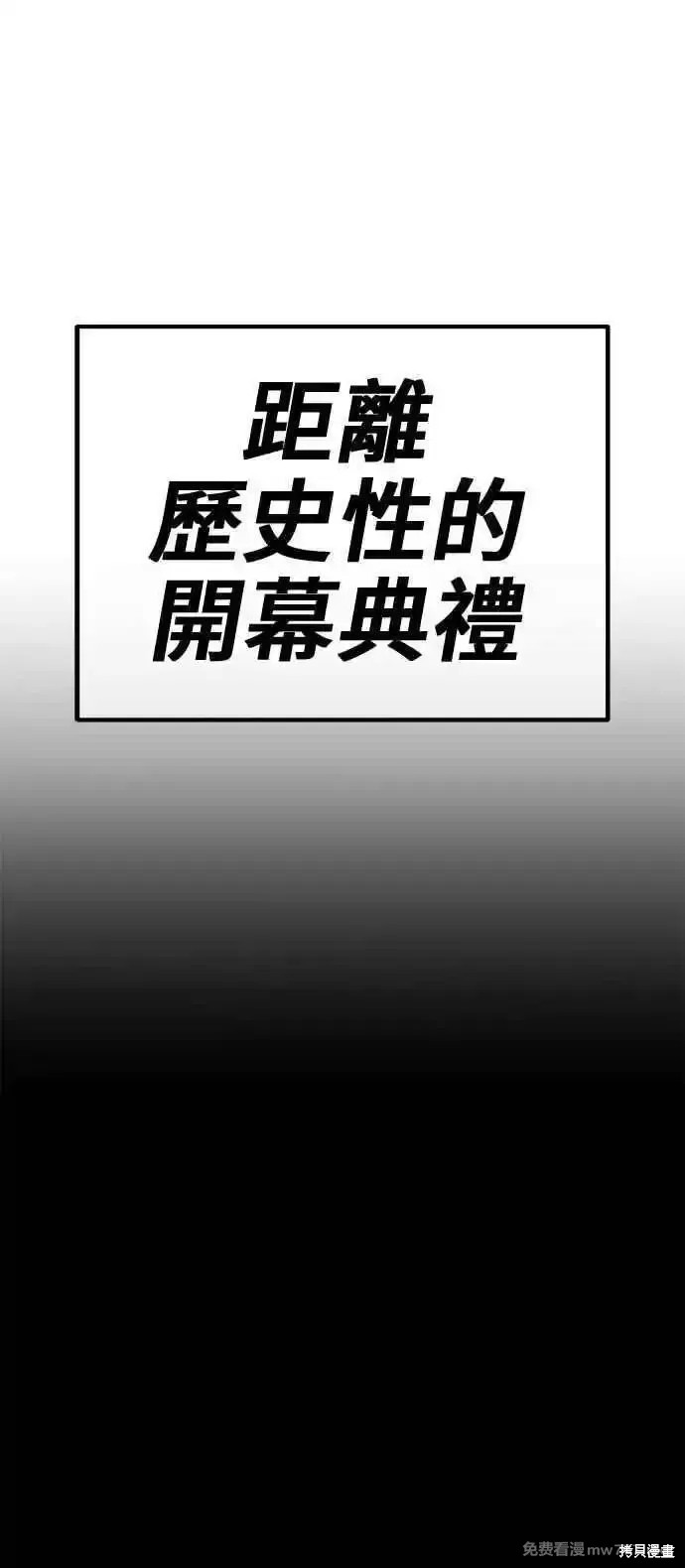 第二季 第21话290