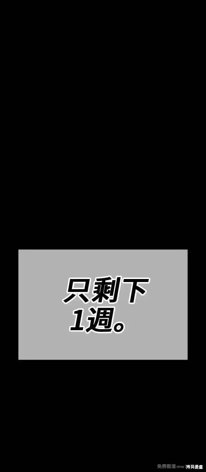 第二季 第21话291