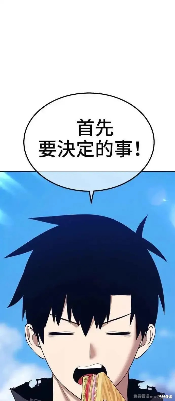 第二季 第21话295