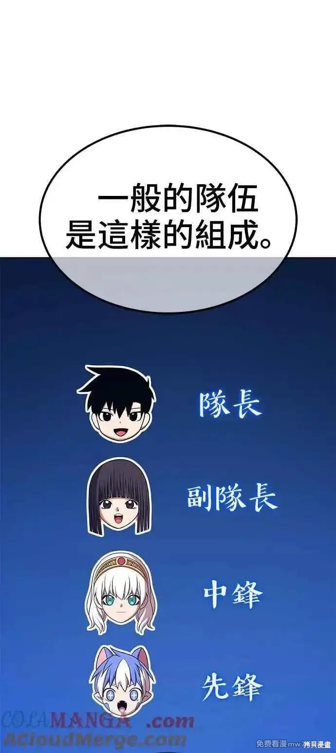 第二季 第21话300
