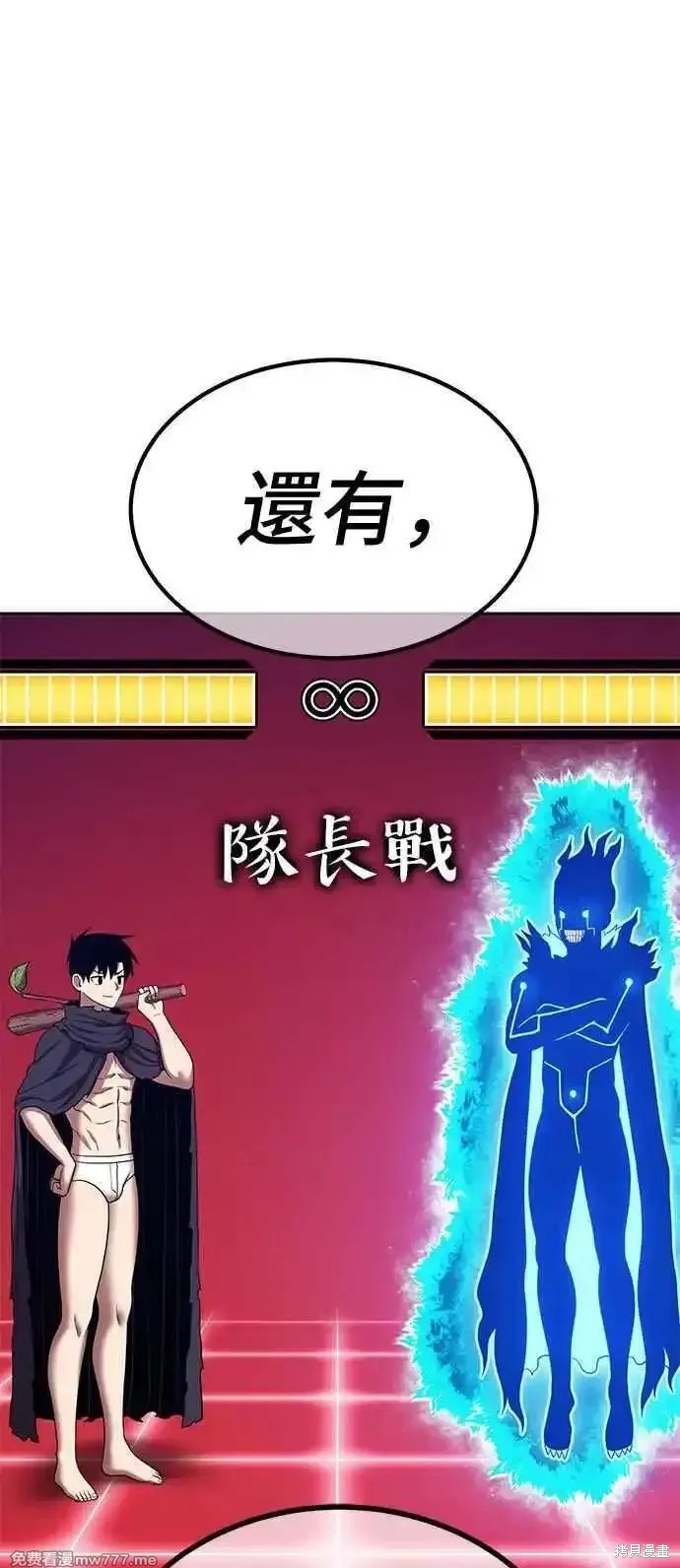 第二季 第21话307
