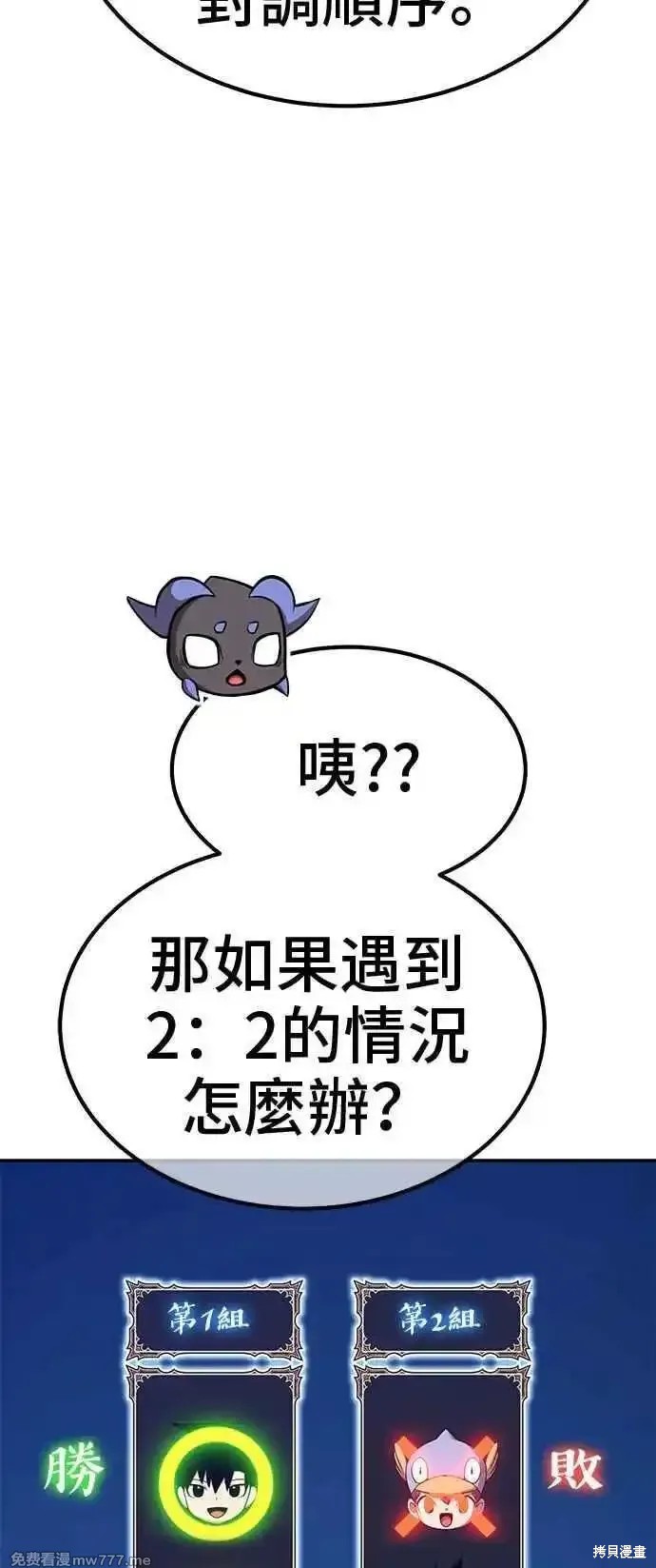 第二季 第21话318