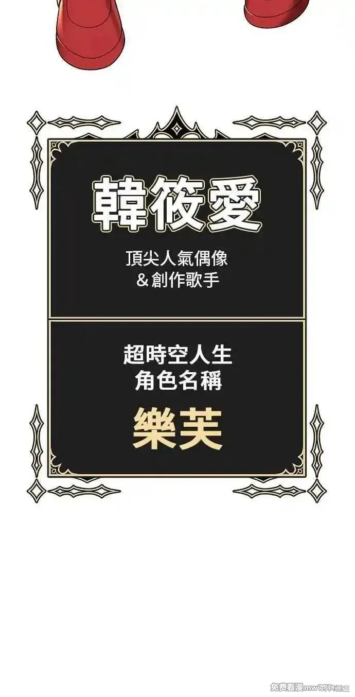 第二季 第21话39