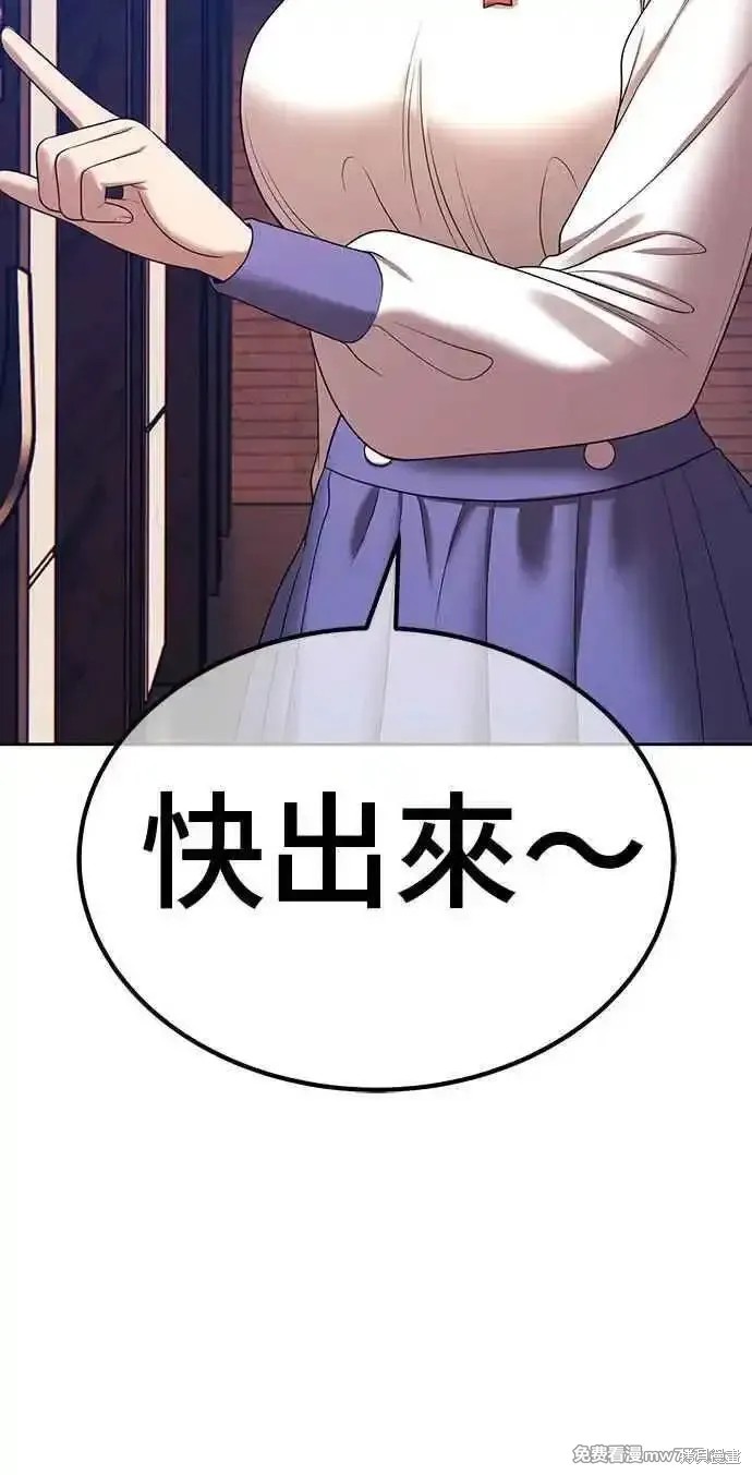 第二季 第21话43