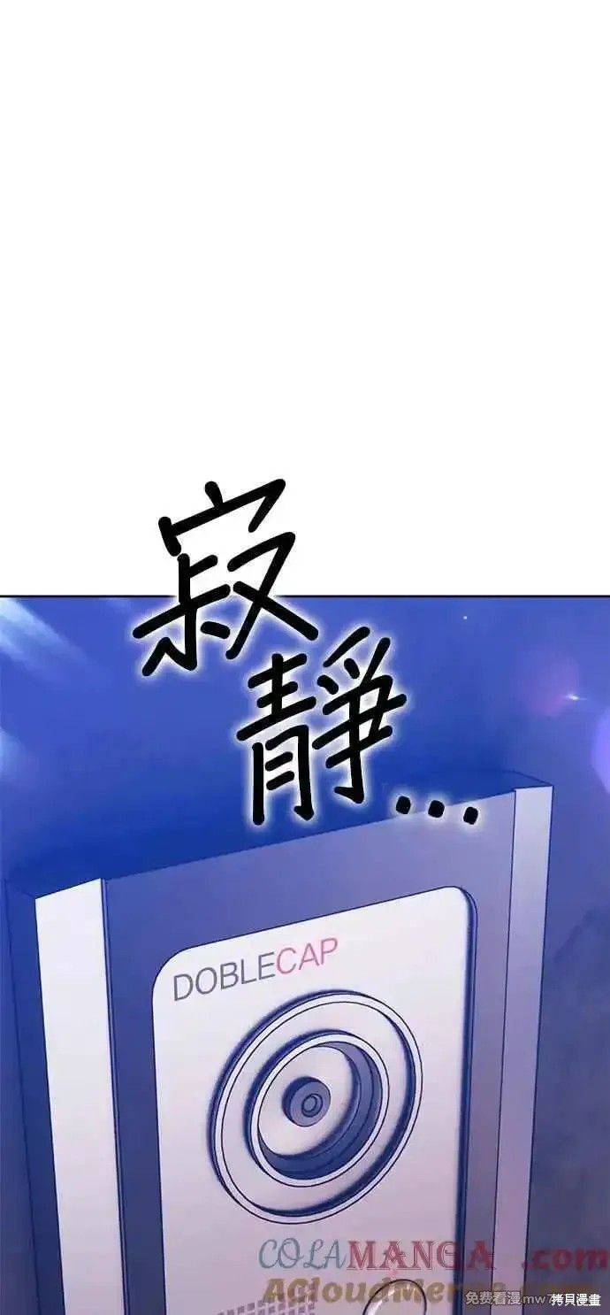 第二季 第21话44
