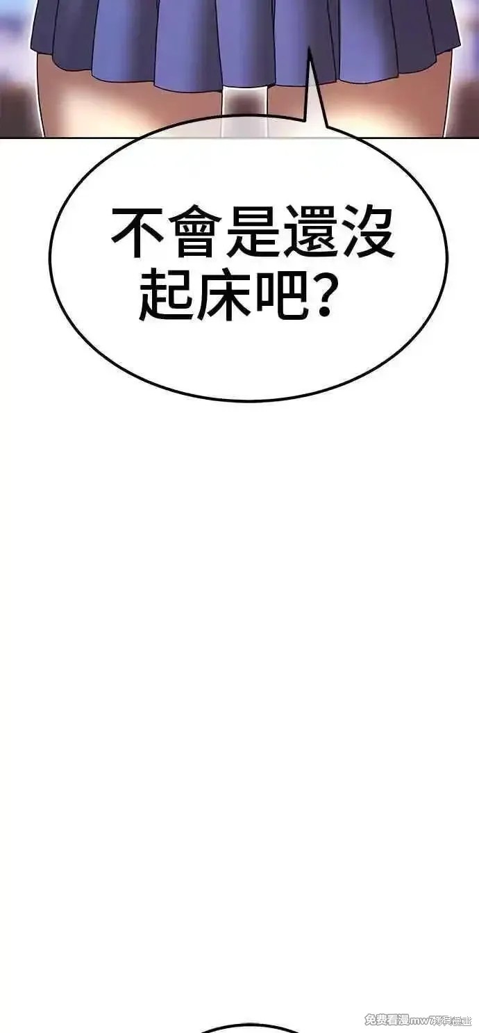 第二季 第21话47