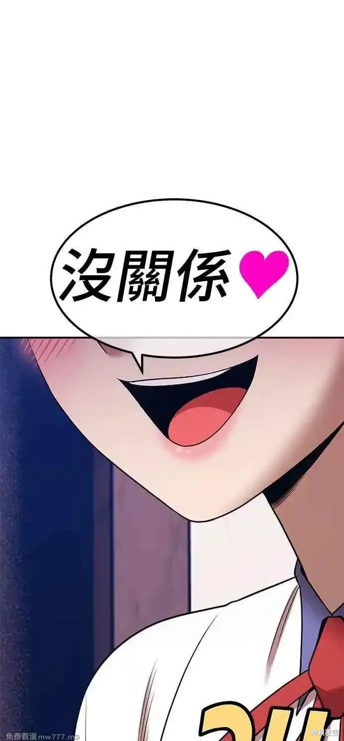 第二季 第21话49