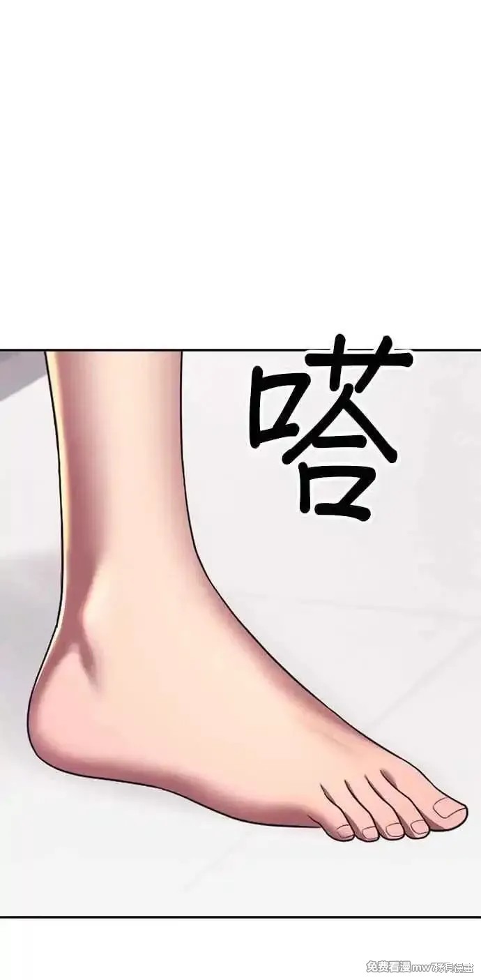 第二季 第21话66
