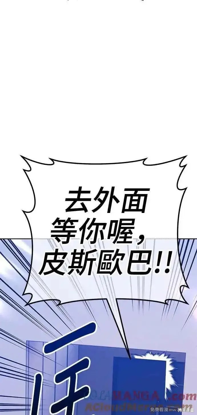 第二季 第21话88