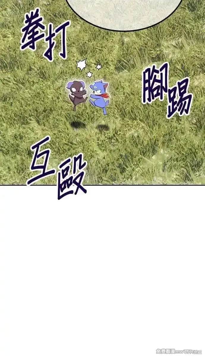 第二季 第22话102
