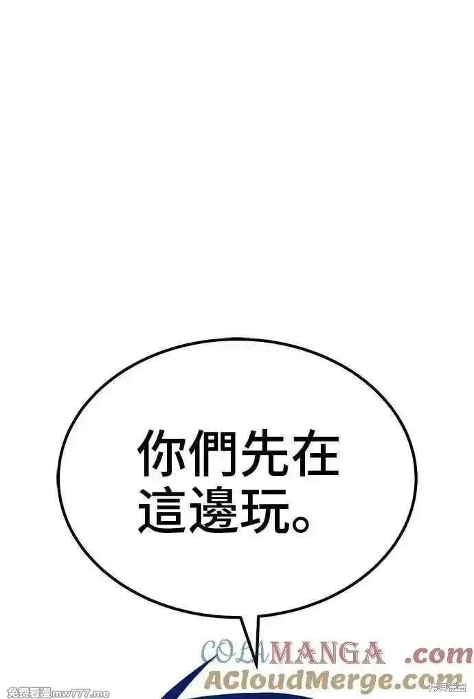 第二季 第22话128