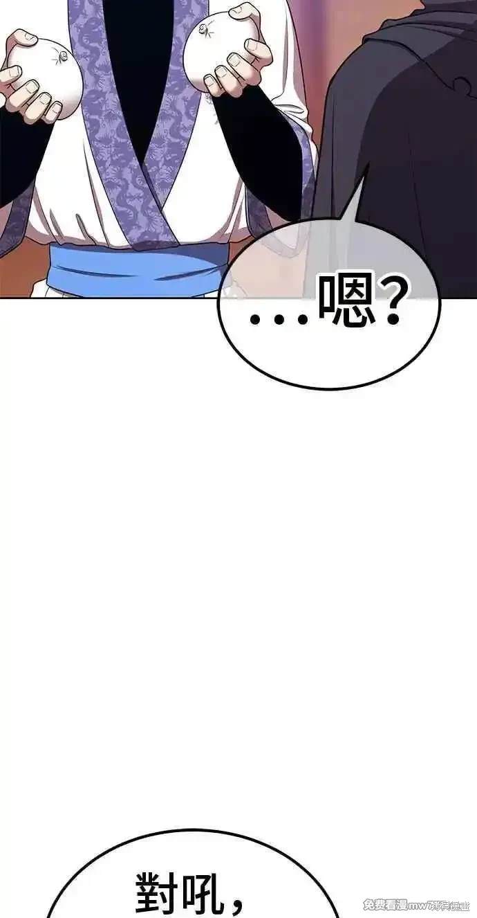 第二季 第22话158