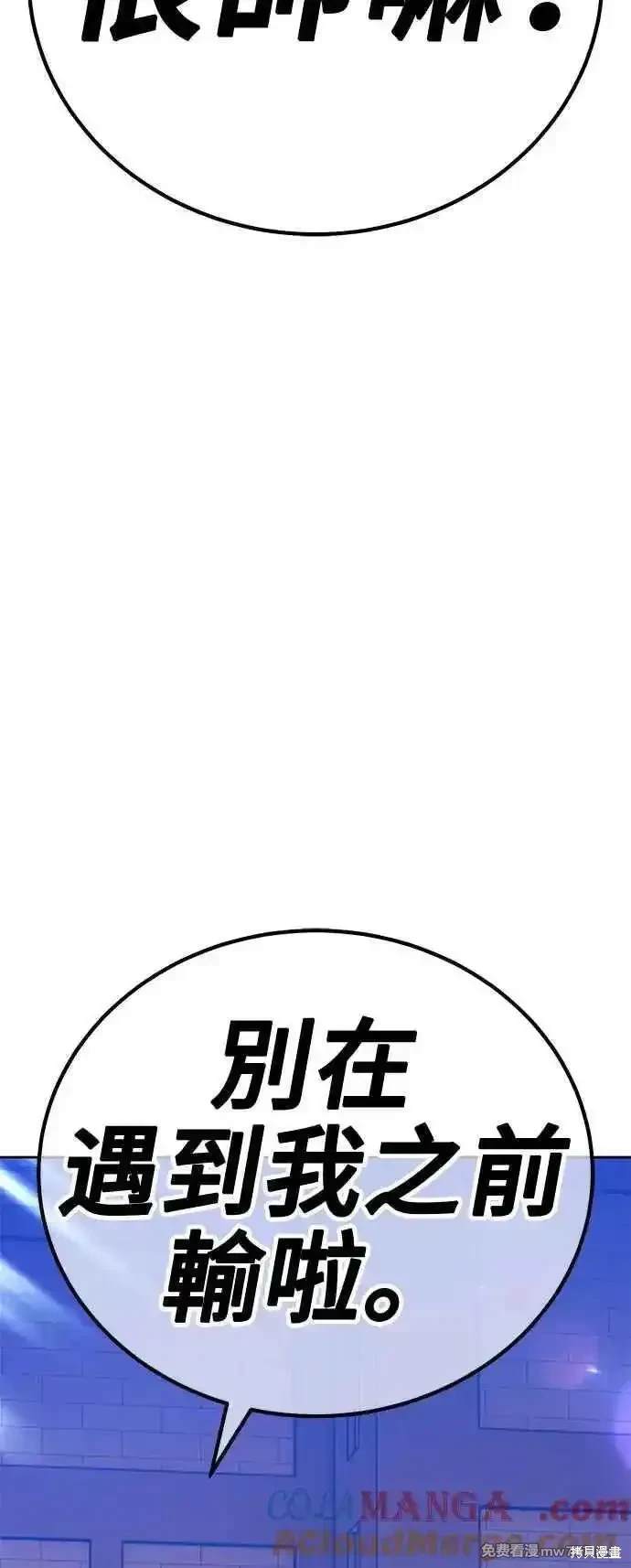 第二季 第22话180