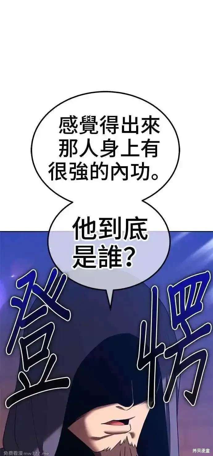 第二季 第22话189