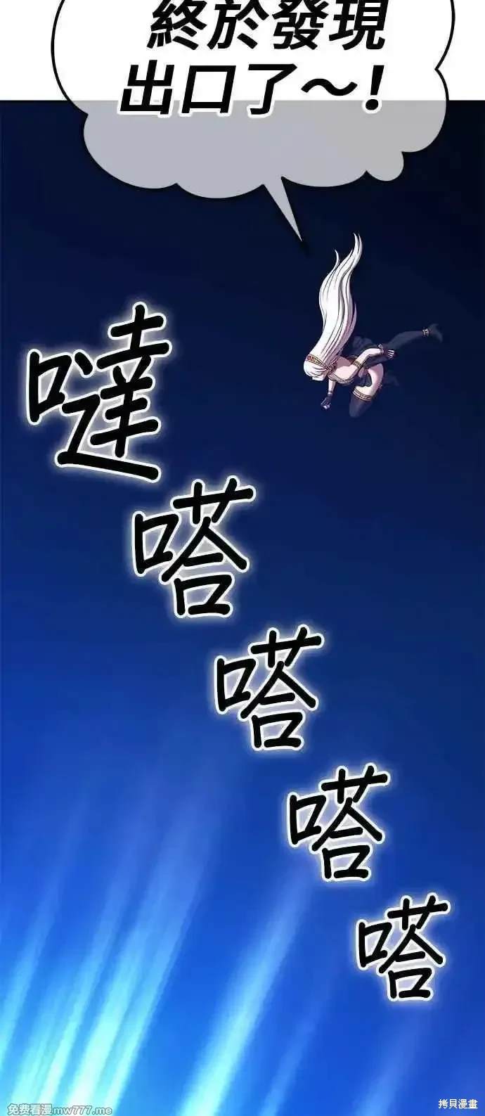第二季 第22话207