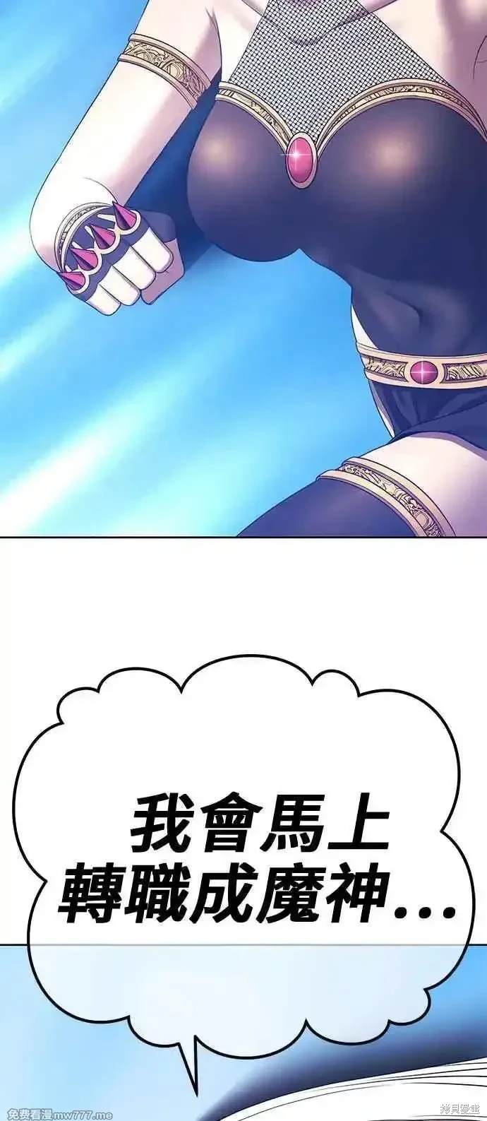 第二季 第22话209