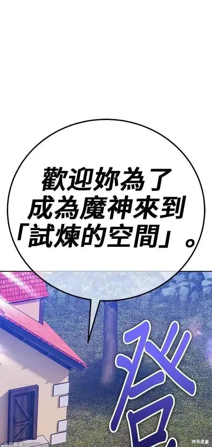 第二季 第22话242