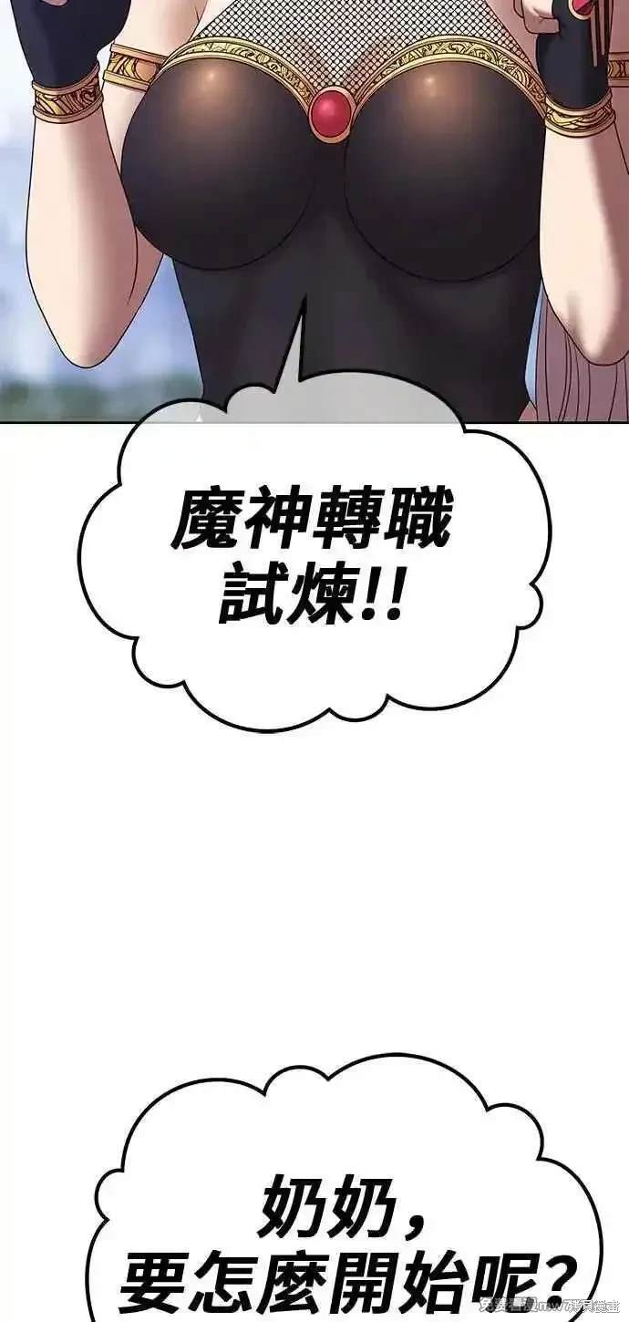第二季 第22话245