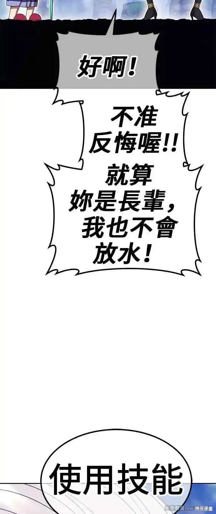 第二季 第22话257