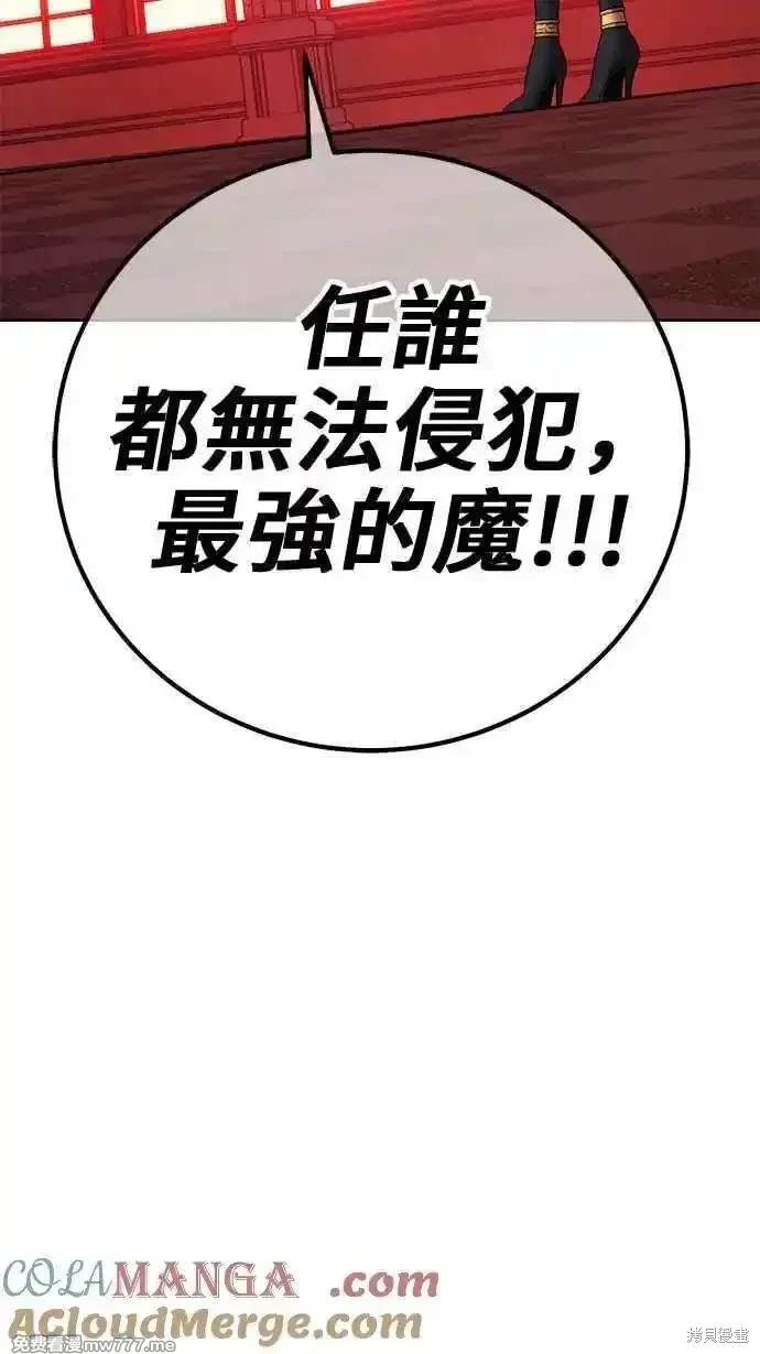 第二季 第22话4