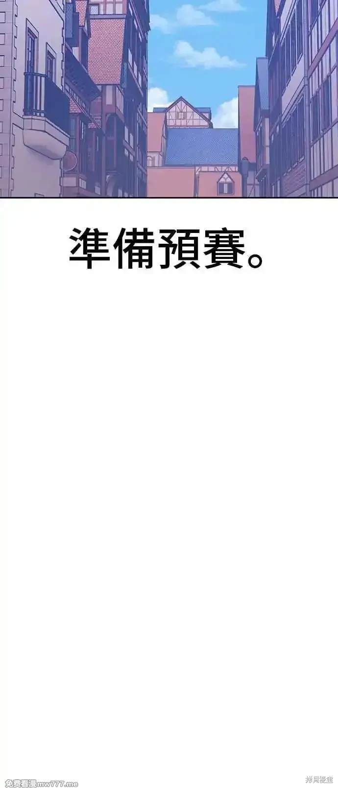 第二季 第22话46