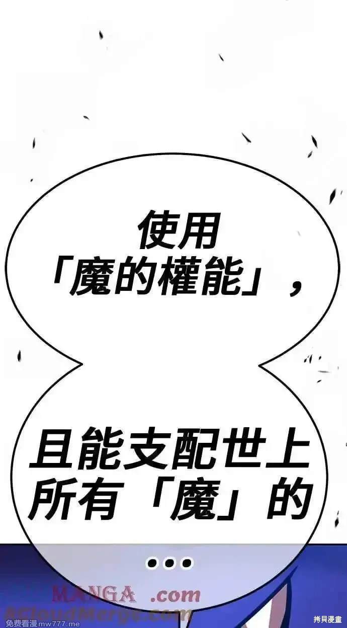 第二季 第22话8