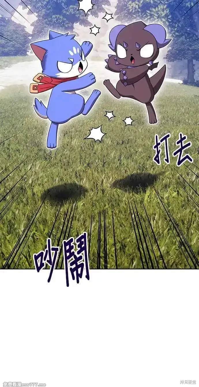 第二季 第22话93