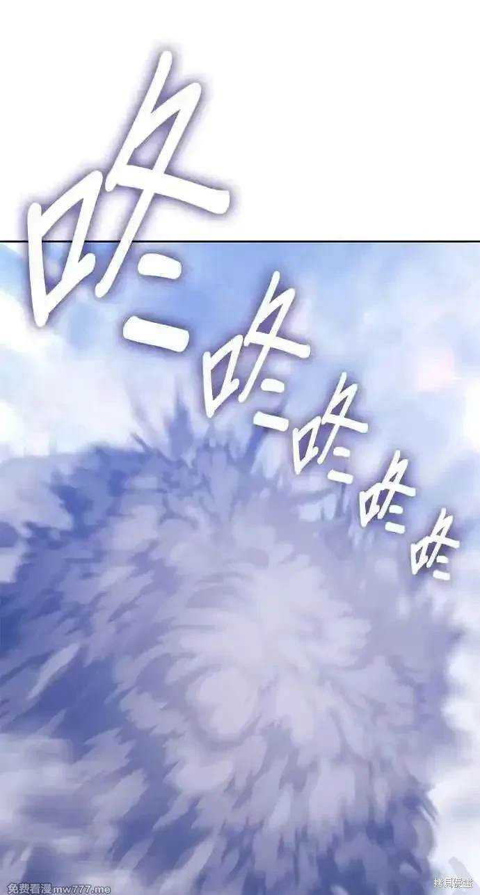 第二季 第23话103