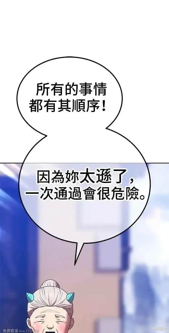 第二季 第23话11