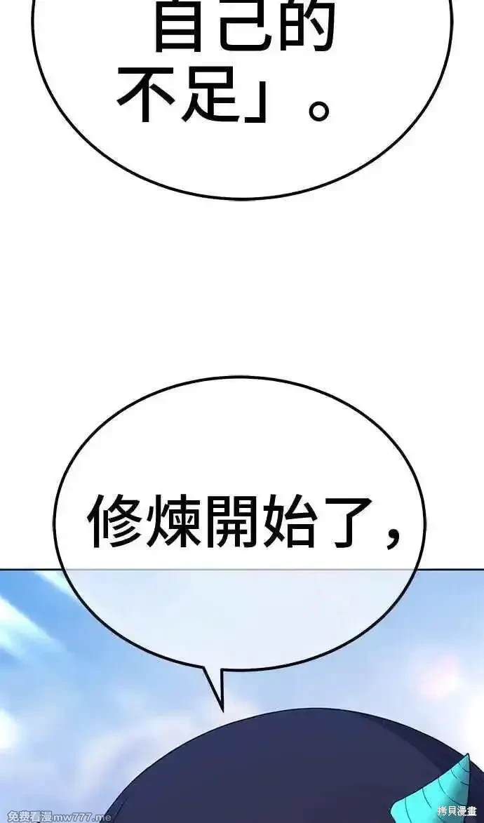 第二季 第23话111
