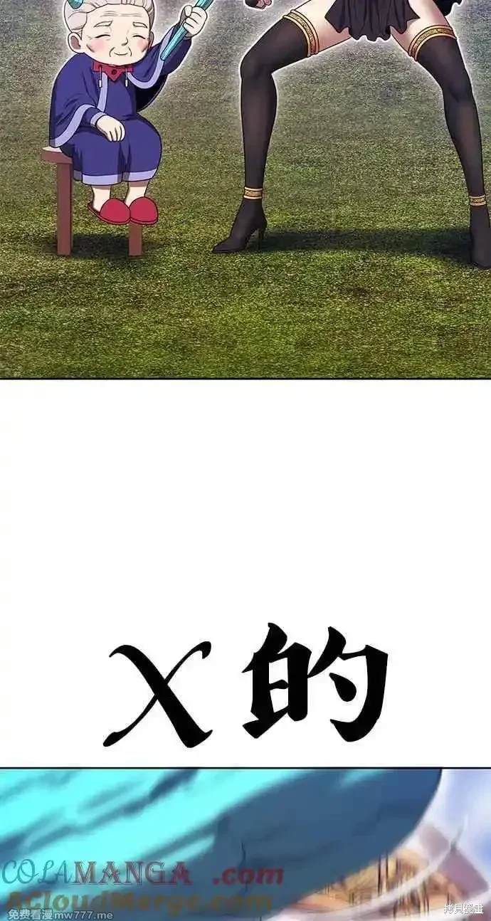第二季 第23话136