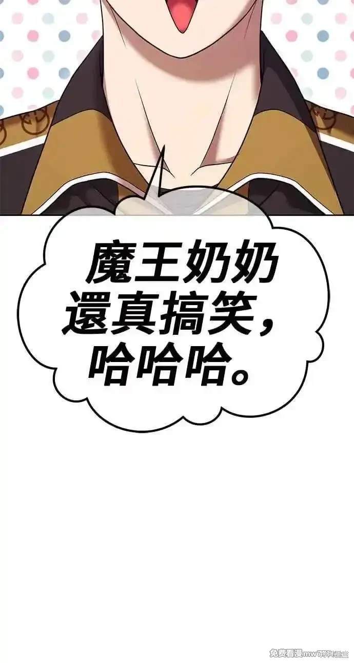 第二季 第23话145