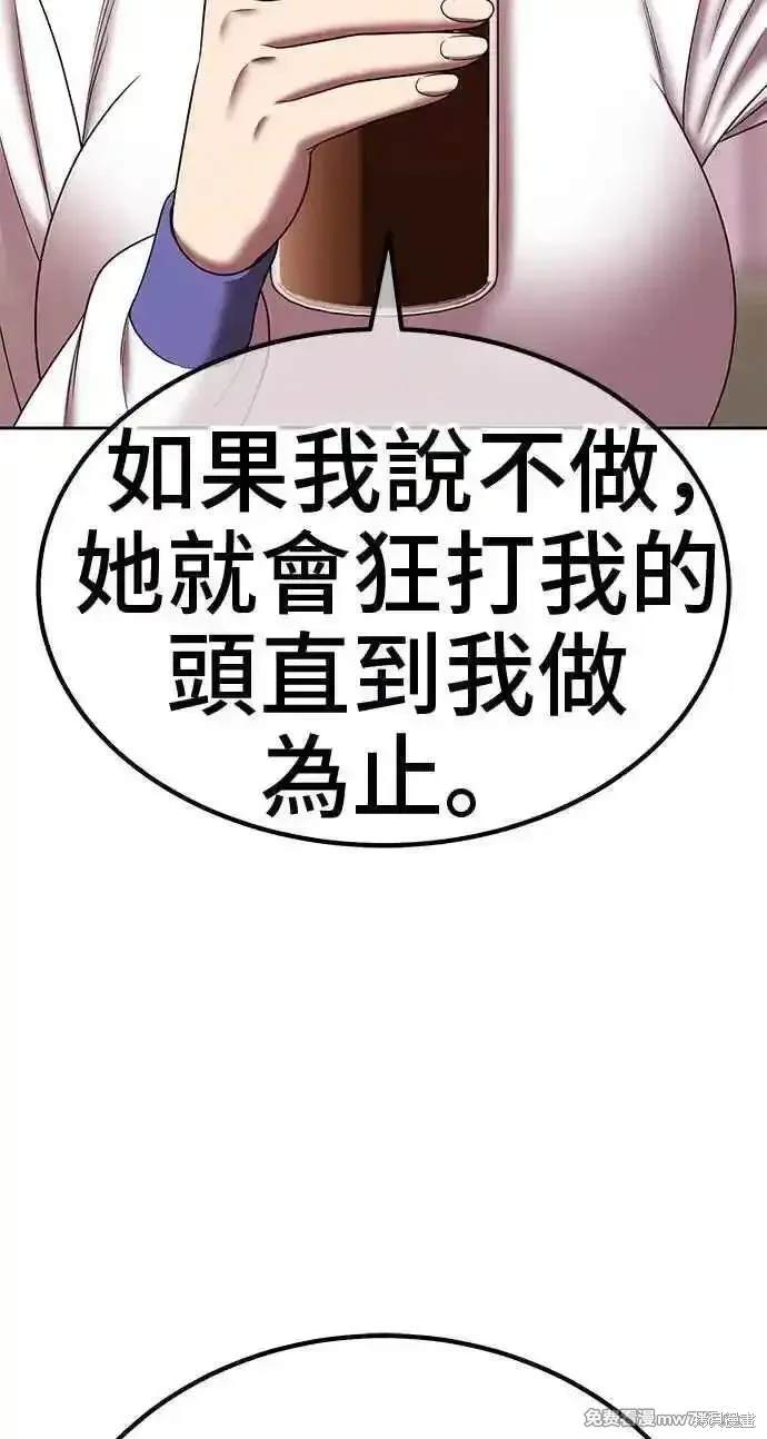 第二季 第23话149