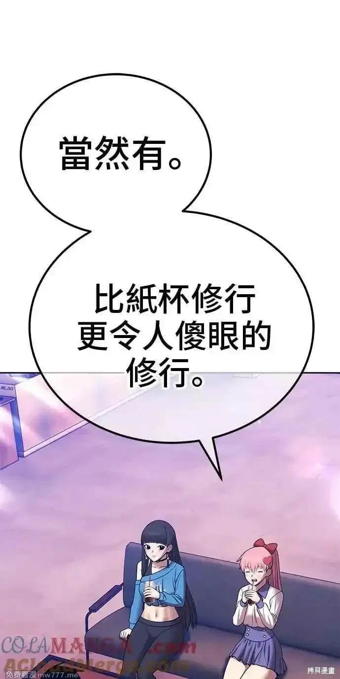 第二季 第23话152
