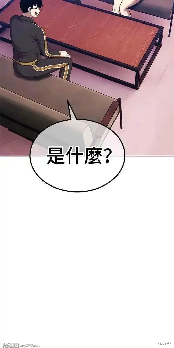 第二季 第23话153