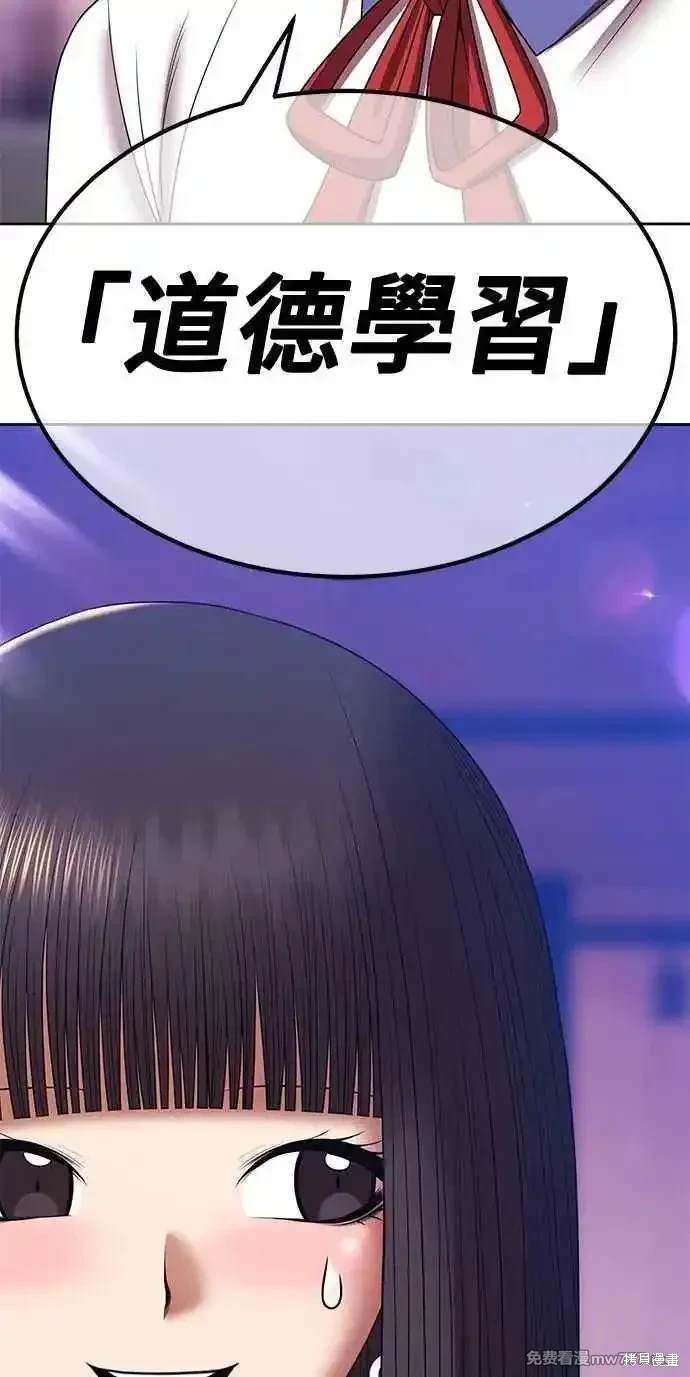 第二季 第23话155