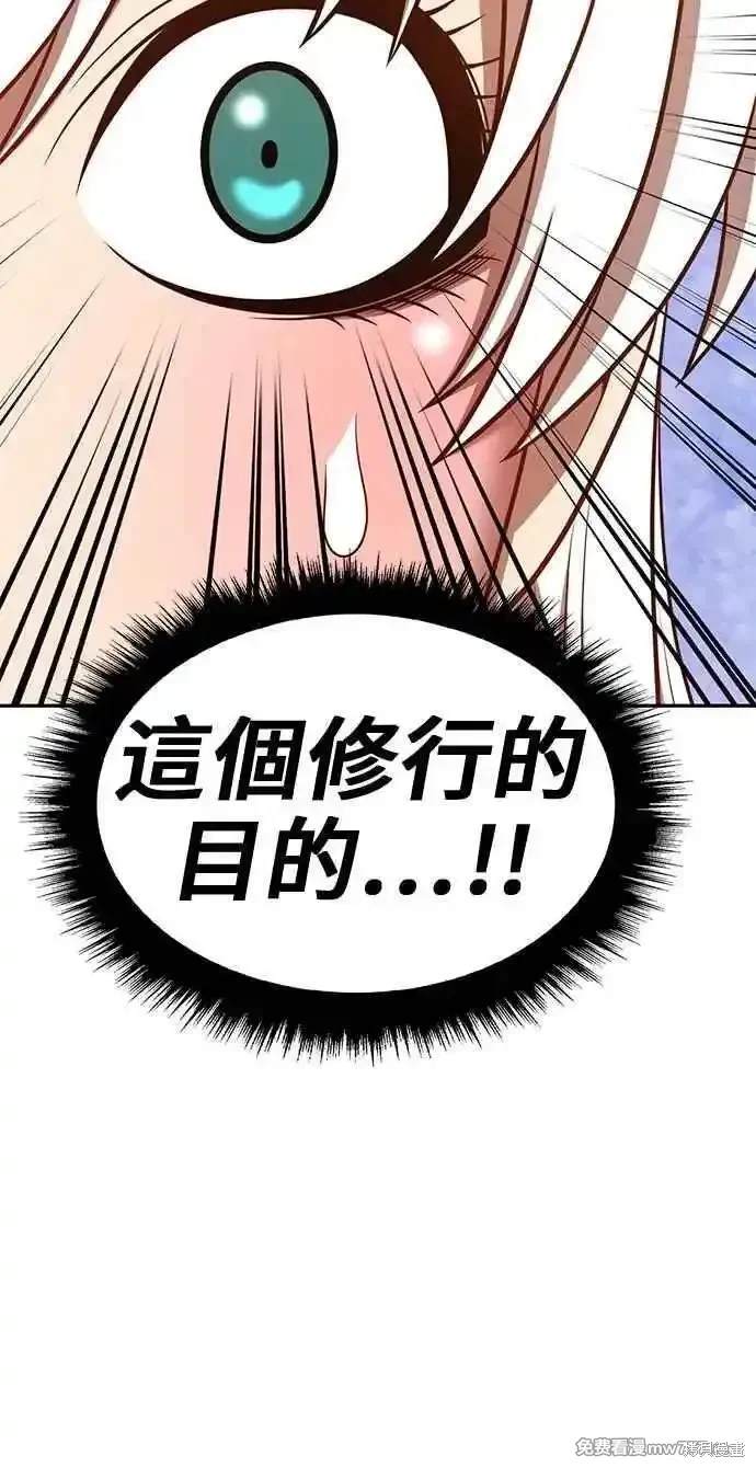 第二季 第23话169