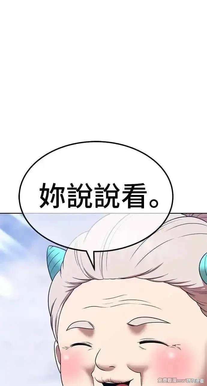 第二季 第23话187