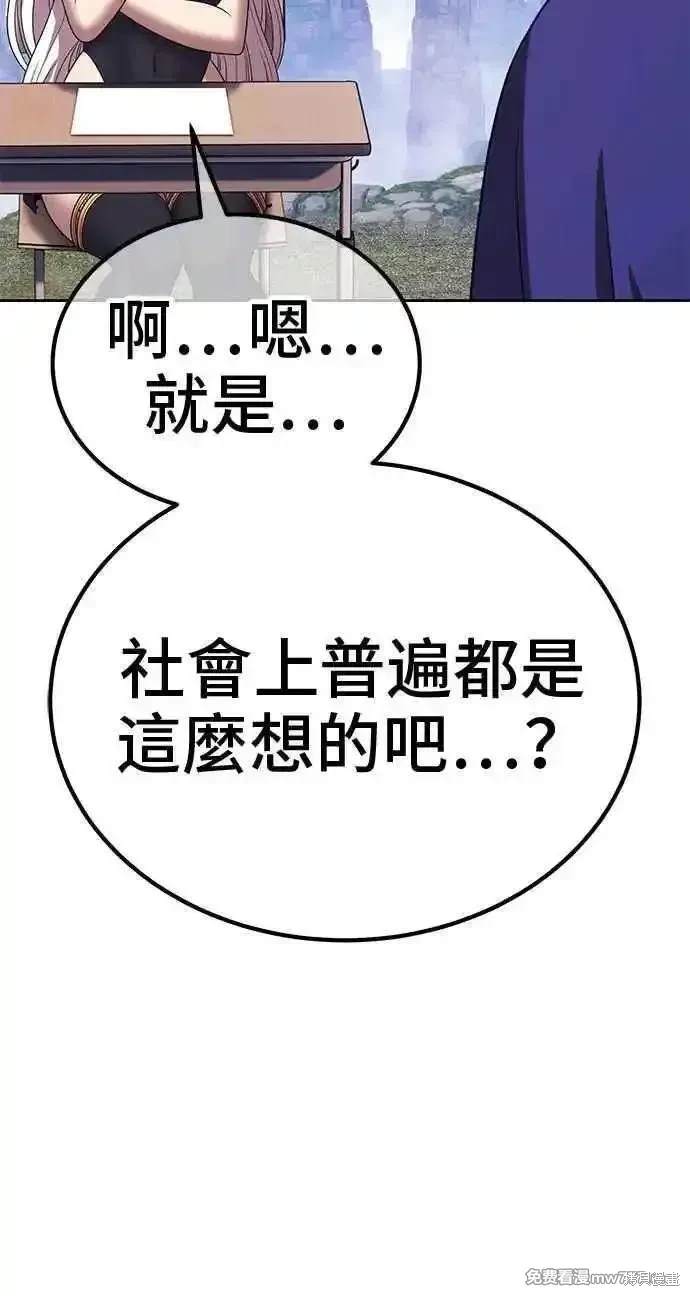 第二季 第23话193