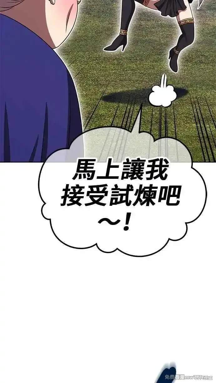 第二季 第23话2