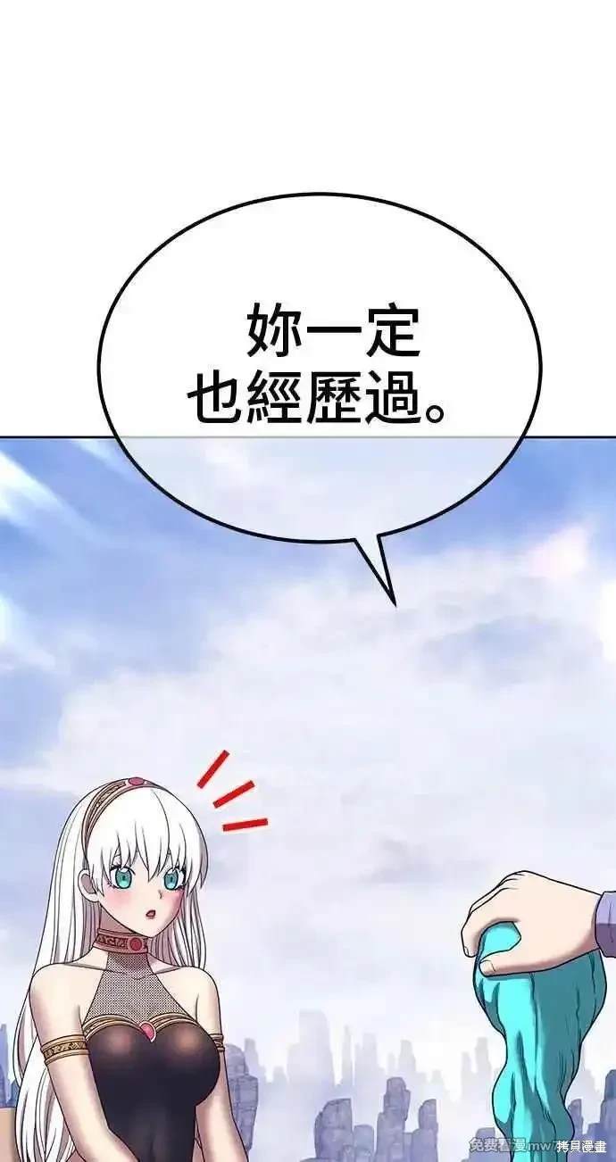 第二季 第23话214
