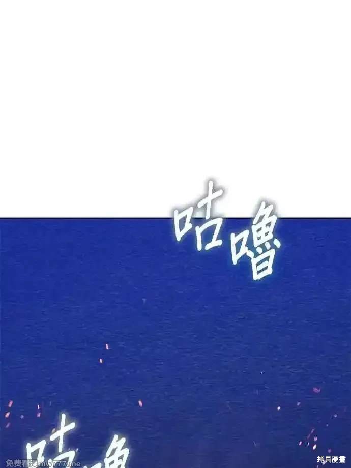 第二季 第23话281