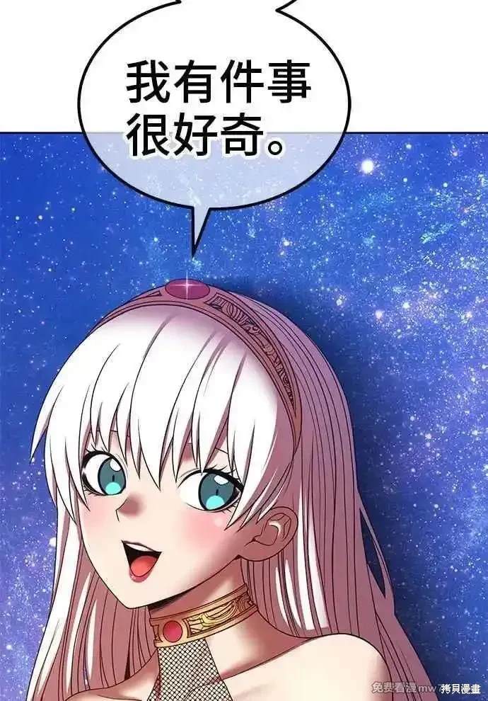 第二季 第23话289