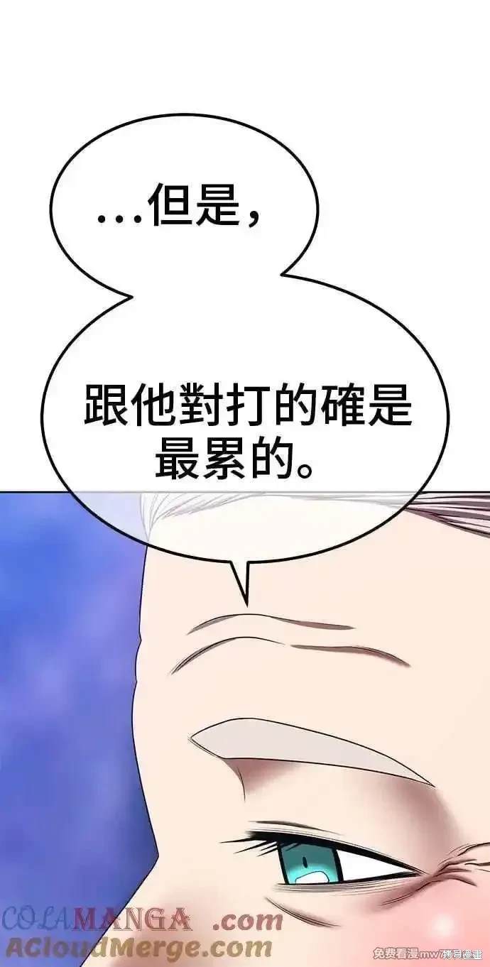 第二季 第23话296