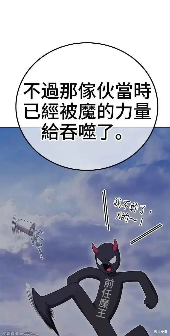 第二季 第23话298
