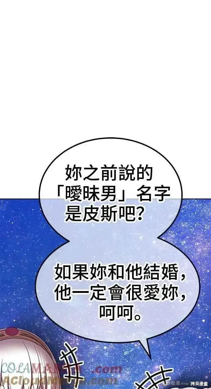 第二季 第23话304