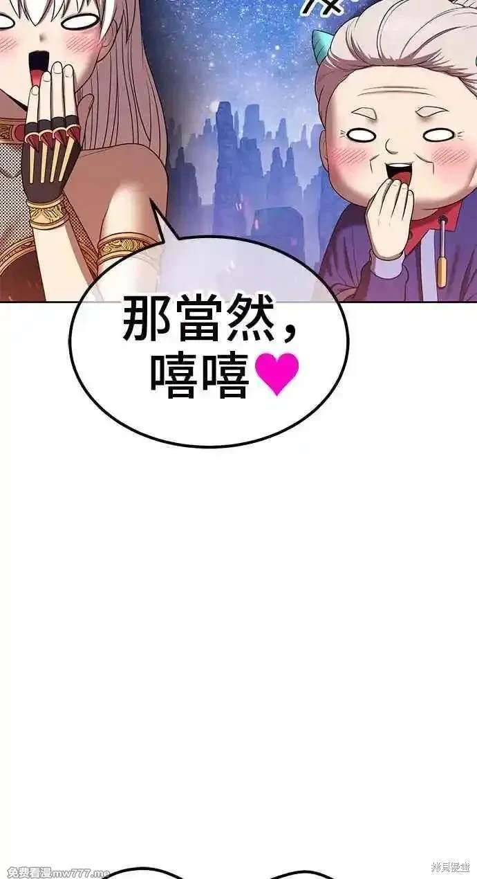 第二季 第23话305