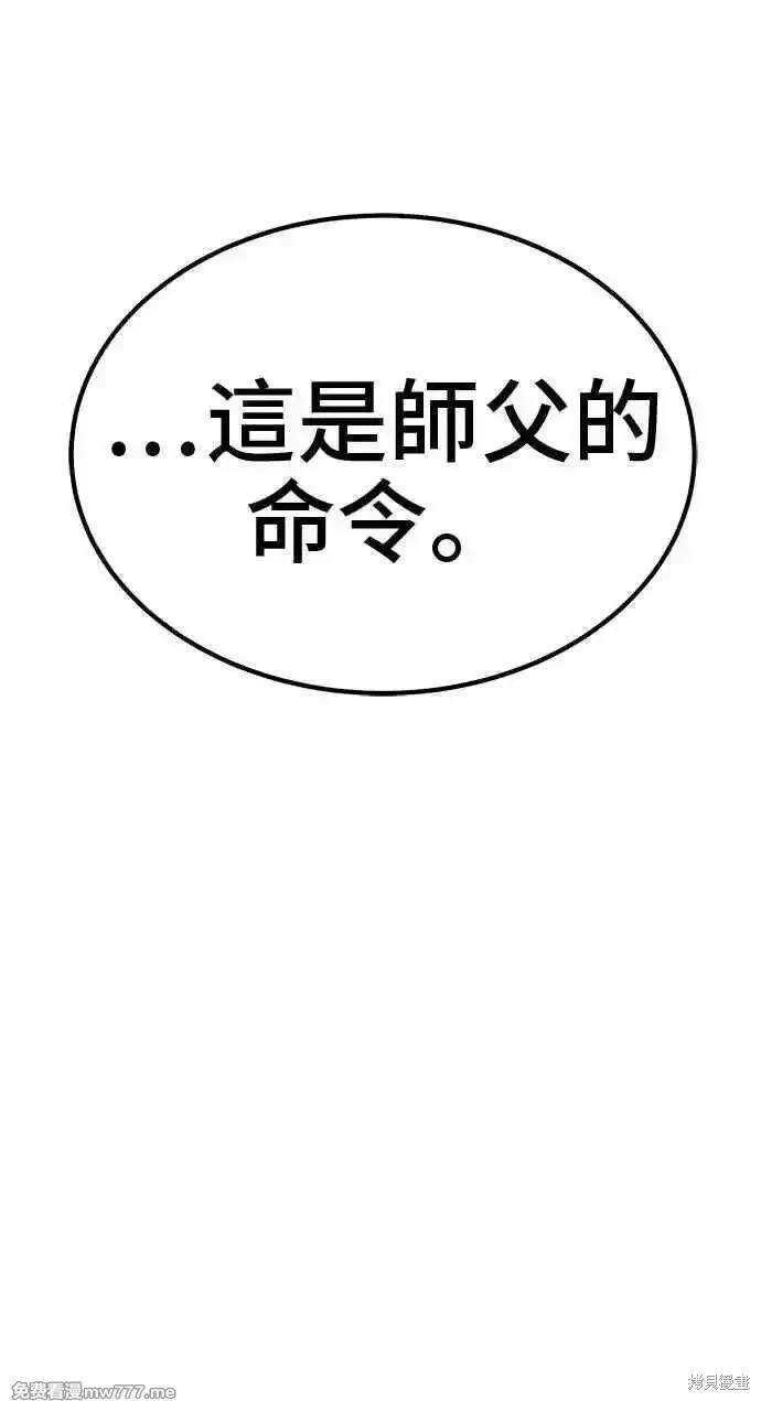 第二季 第23话321